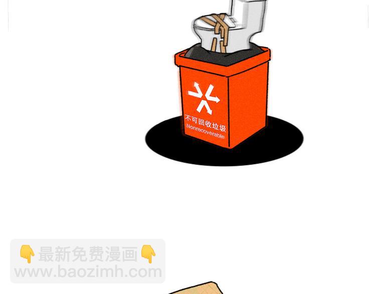 第1话：批量霸总诞生-第1话