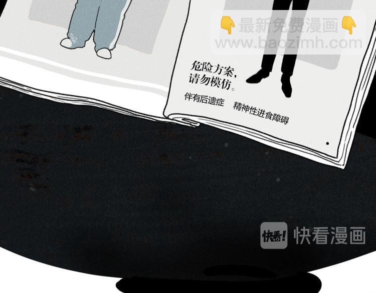 第1话：批量霸总诞生-第1话