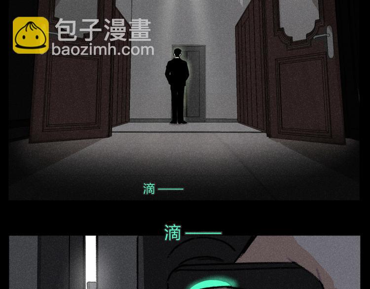 第1话：批量霸总诞生-第1话