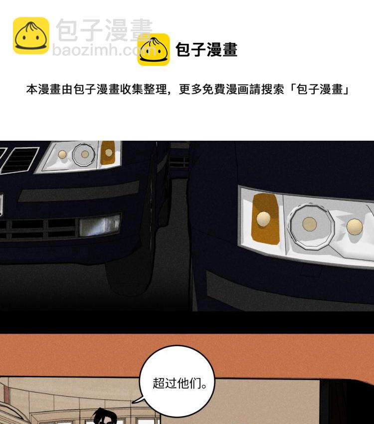 第11话（上）：追车风波（中）(1/2)-第11话