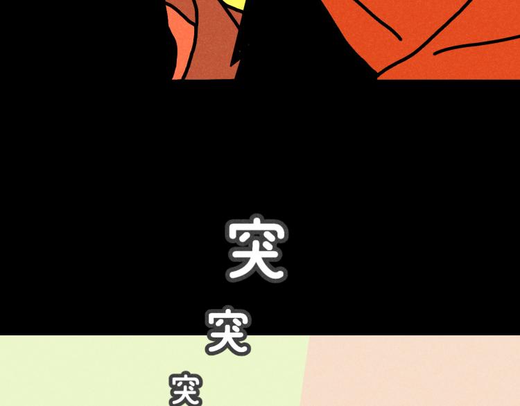 第11话（上）：追车风波（中）(1/2)-第11话