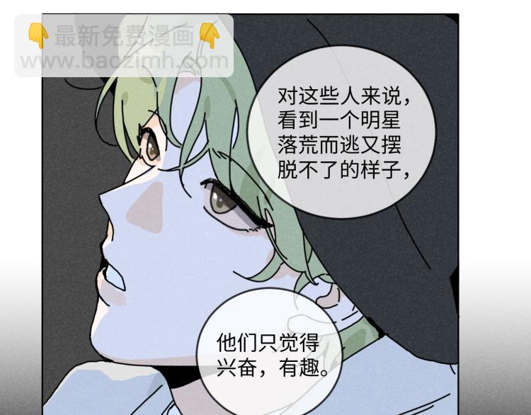 第11话（上）：追车风波（中）(1/2)-第11话