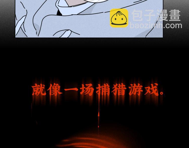 第11话（上）：追车风波（中）(1/2)-第11话