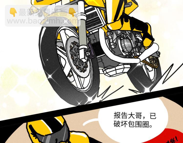 第11话（上）：追车风波（中）(1/2)-第11话