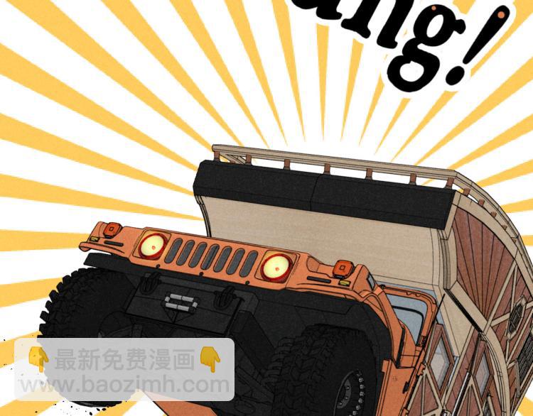 第11话（上）：追车风波（中）(1/2)-第11话