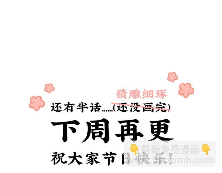 第11话（上）：追车风波（中）(1/2)-第11话