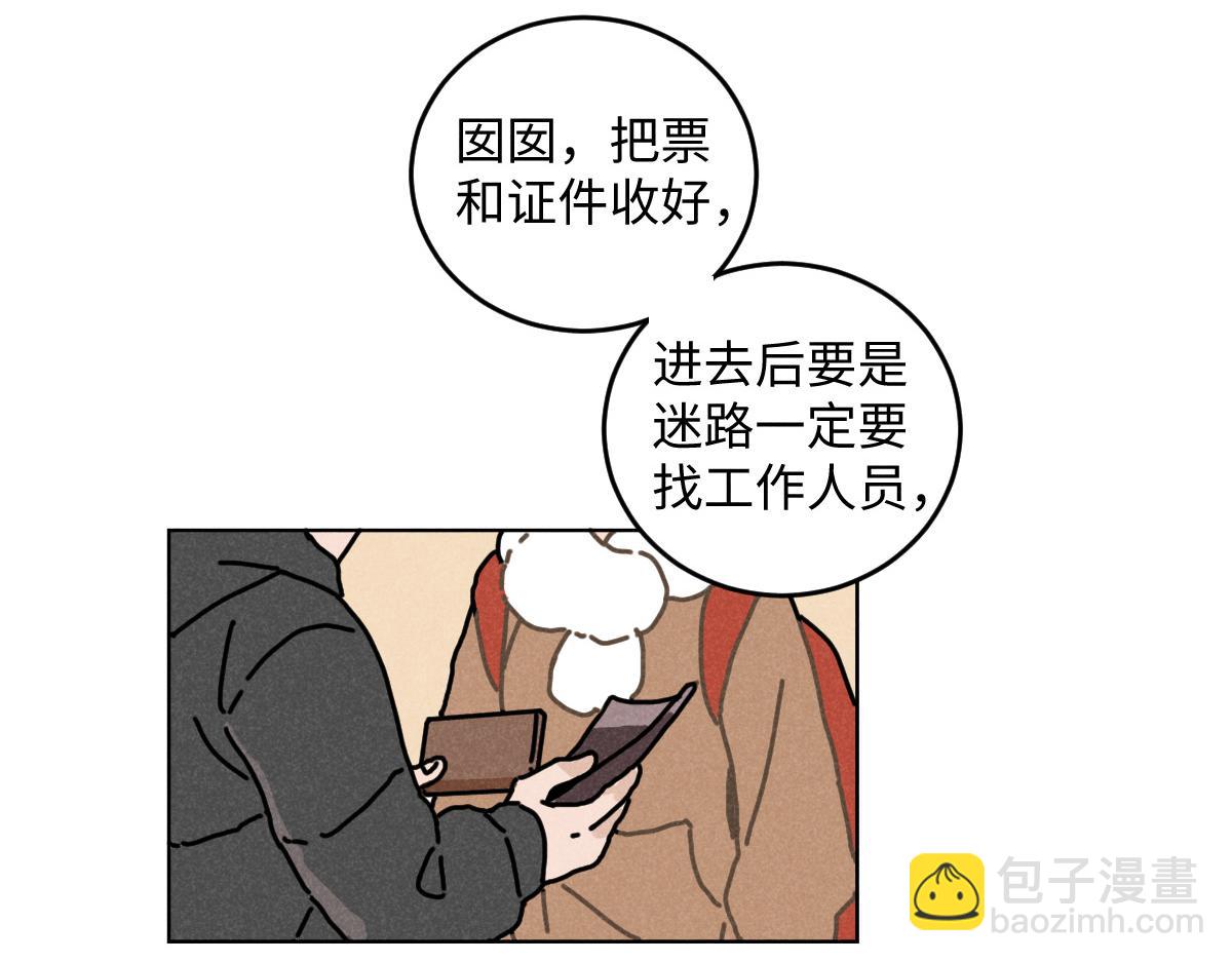 第15话：疯狂演唱会（上）-第15话