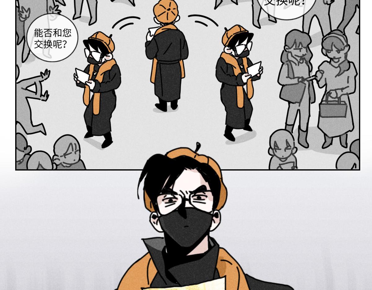 第15话：疯狂演唱会（上）-第15话