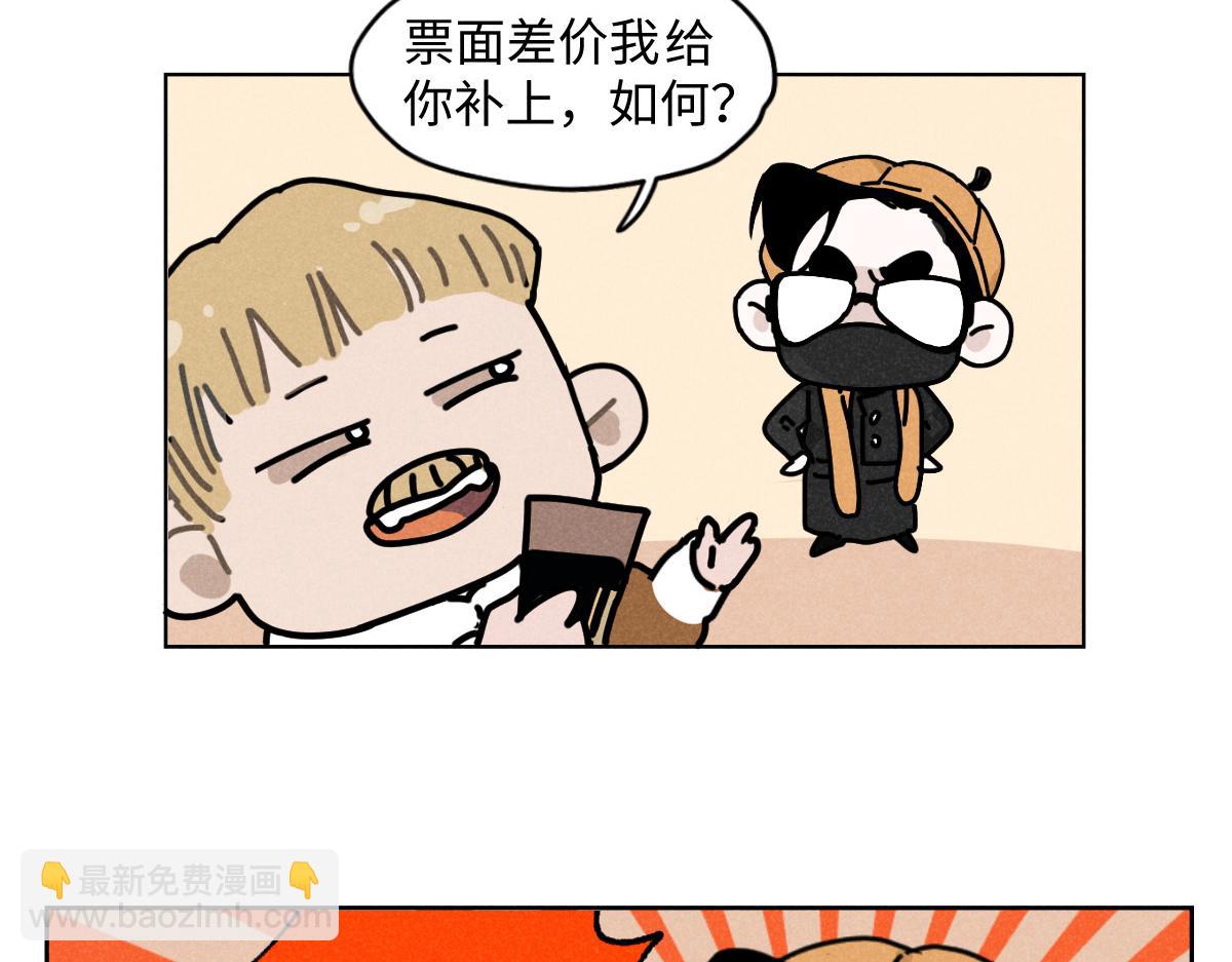 第15话：疯狂演唱会（上）-第15话