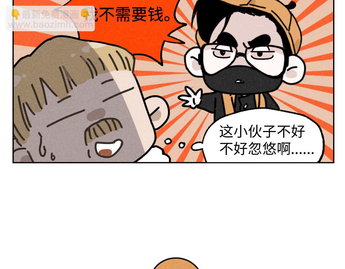 第15话：疯狂演唱会（上）-第15话