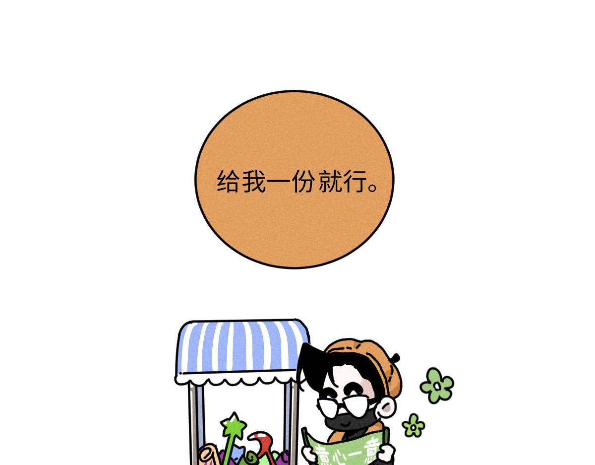 第15话：疯狂演唱会（上）-第15话