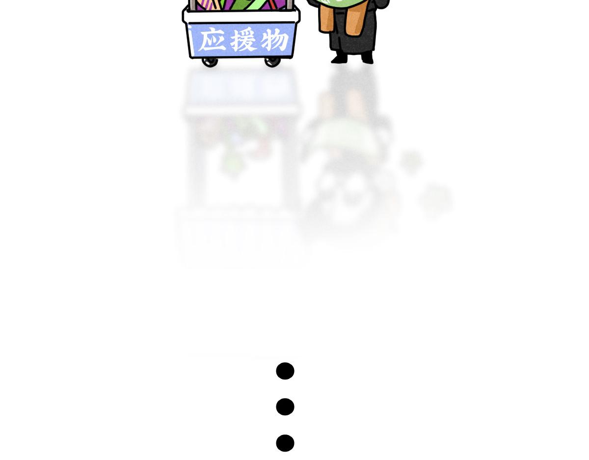 第15话：疯狂演唱会（上）-第15话