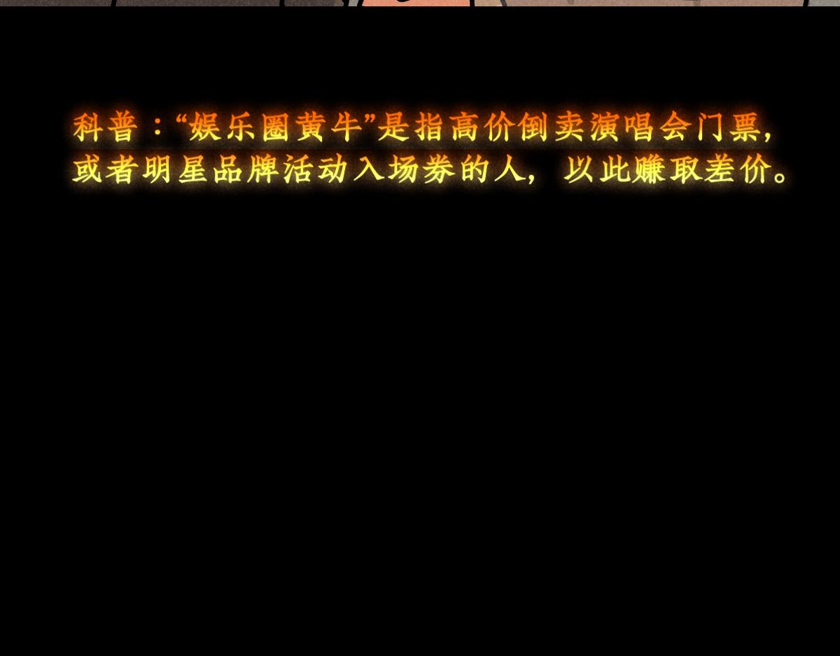 第15话：疯狂演唱会（上）-第15话