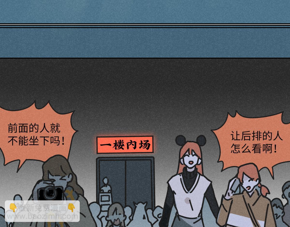 第15话：疯狂演唱会（上）-第15话