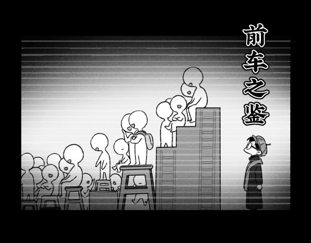 第15话：疯狂演唱会（上）-第15话