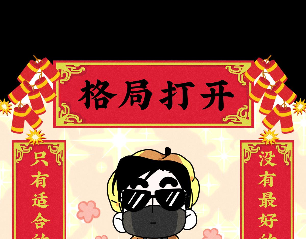 第15话：疯狂演唱会（上）-第15话