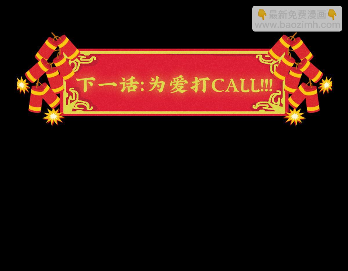 第15话：疯狂演唱会（上）-第15话