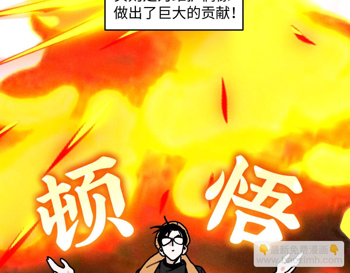 第15话：疯狂演唱会（上）-第15话