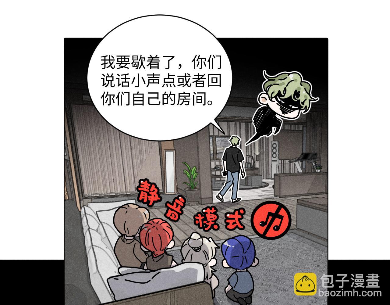 第19话：当霸总遇见毒唯(1/2)-第19话