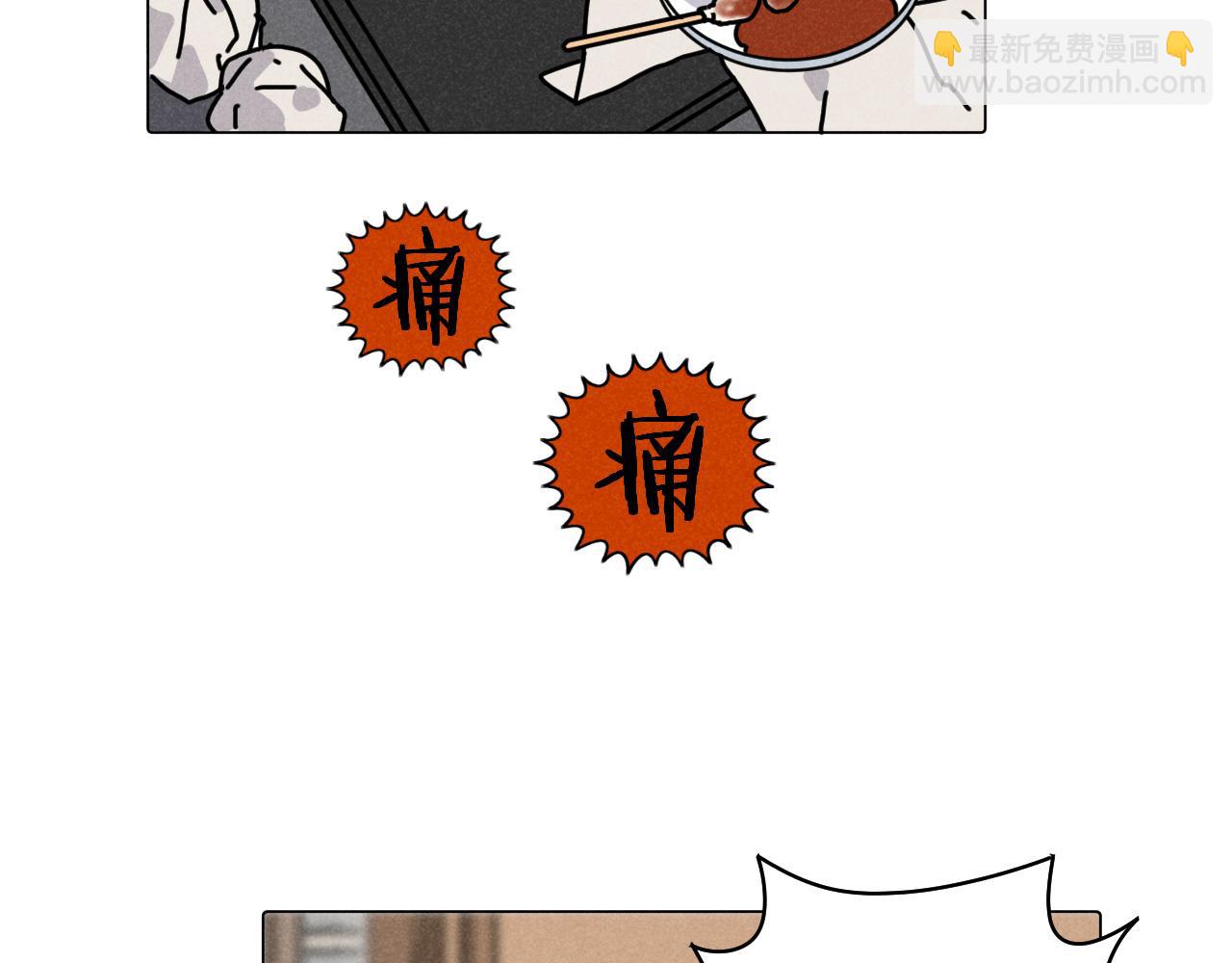 第19话：当霸总遇见毒唯(1/2)-第19话