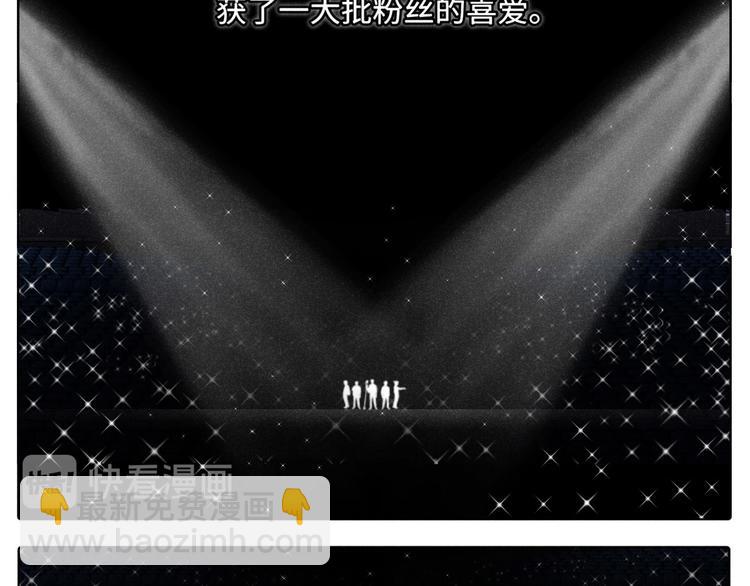 第3话：双面小爱豆-第3话