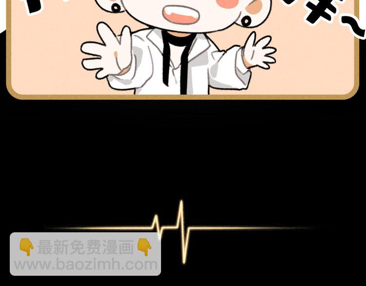 第3话：双面小爱豆-第3话