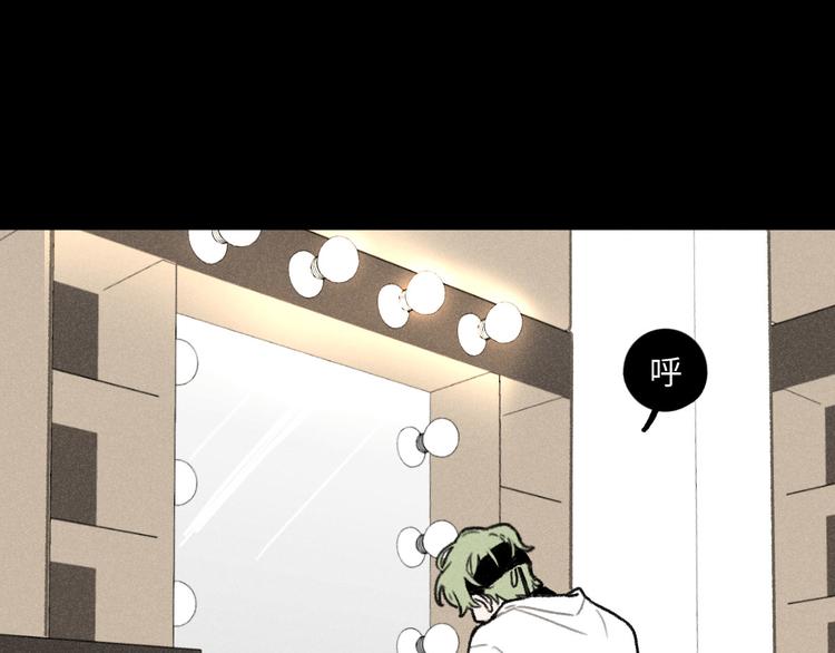 第3话：双面小爱豆-第3话