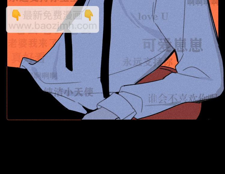 第3话：双面小爱豆-第3话