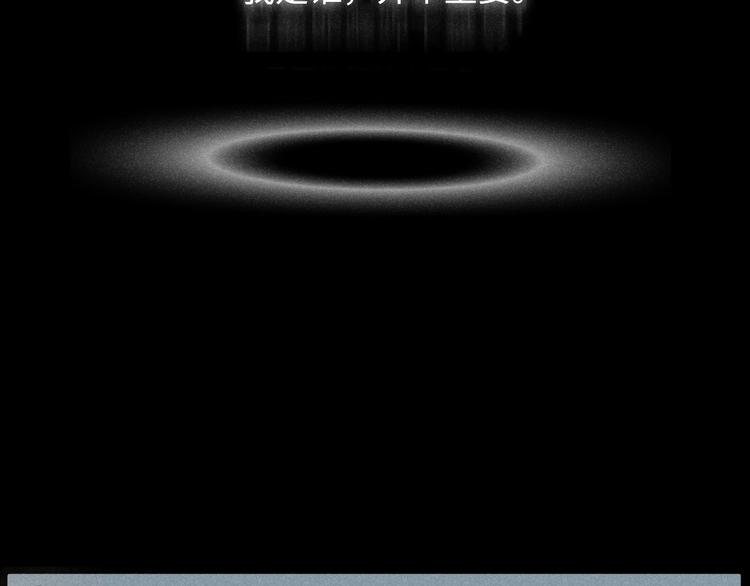 第3话：双面小爱豆-第3话