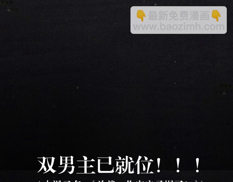 第3话：双面小爱豆-第3话