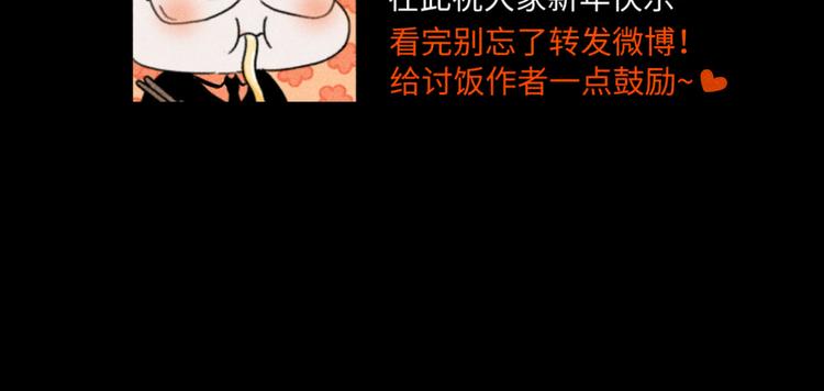 第3话：双面小爱豆-第3话