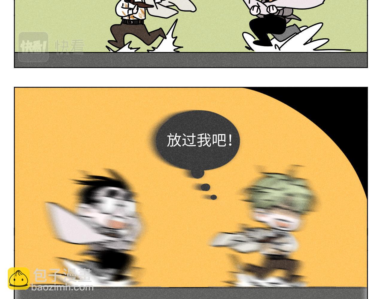 第21话：精致爱豆在线塌房(1/2)-第21话