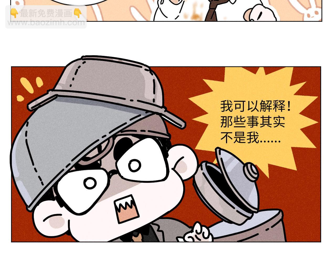 第21话：精致爱豆在线塌房(1/2)-第21话