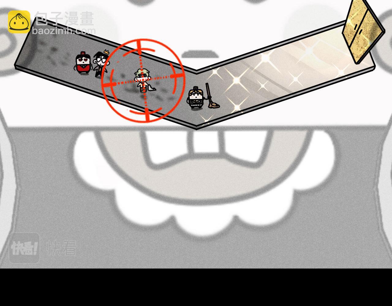 第21话：精致爱豆在线塌房(1/2)-第21话