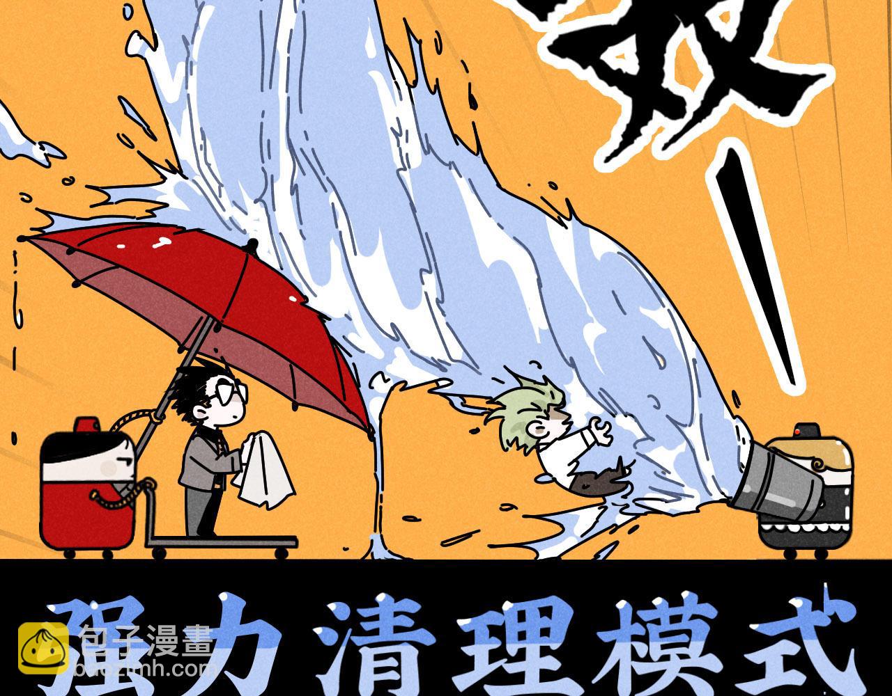 第21话：精致爱豆在线塌房(1/2)-第21话