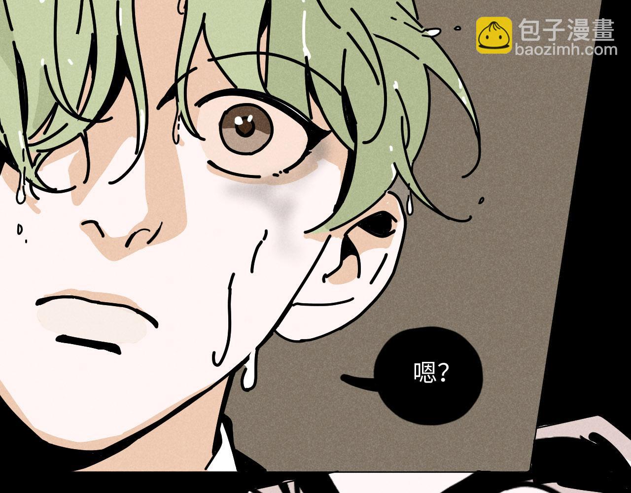 第21话：精致爱豆在线塌房(1/2)-第21话