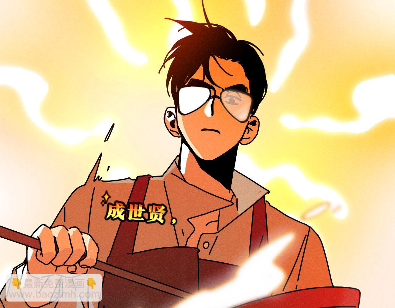 第23话：爱豆被绑架了！(1/3)-第23话