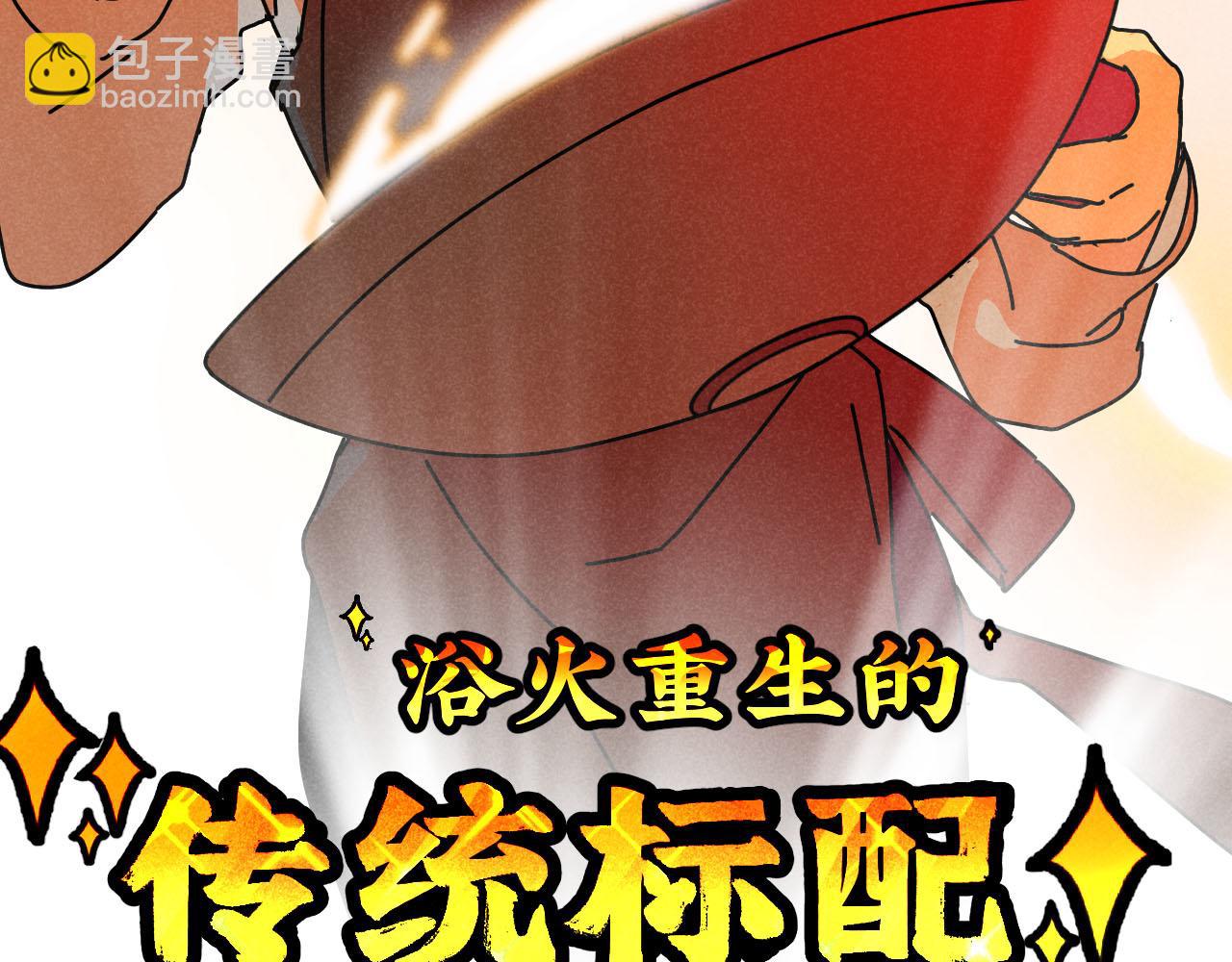 第23话：爱豆被绑架了！(1/3)-第23话