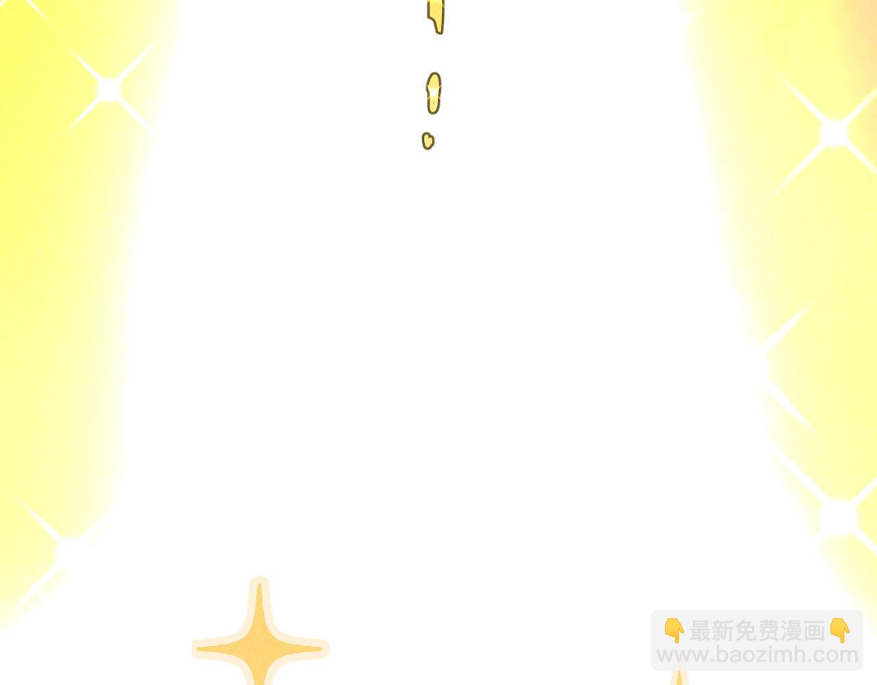 第23话：爱豆被绑架了！(1/3)-第23话