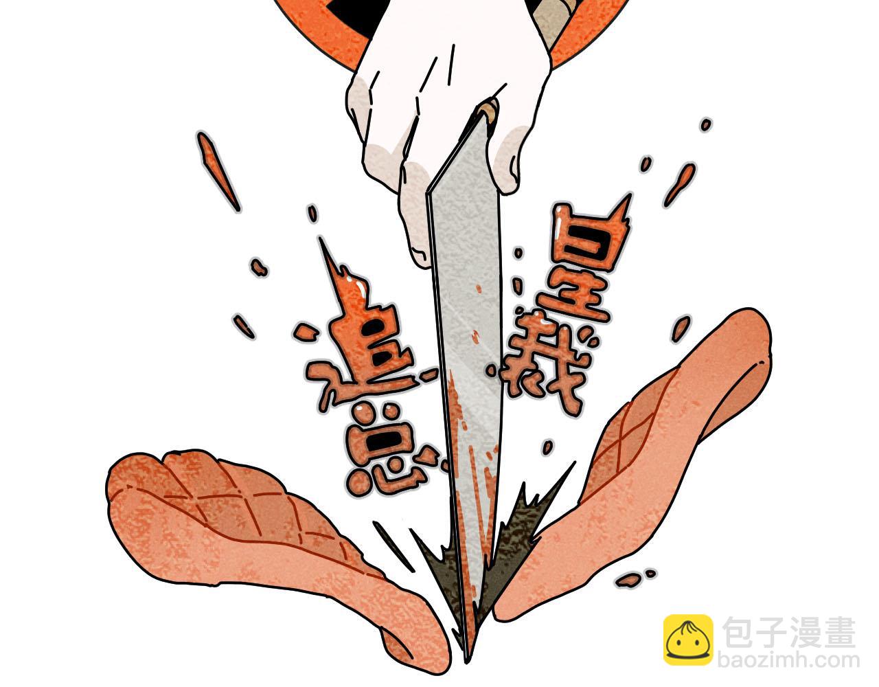 第23话：爱豆被绑架了！(1/3)-第23话