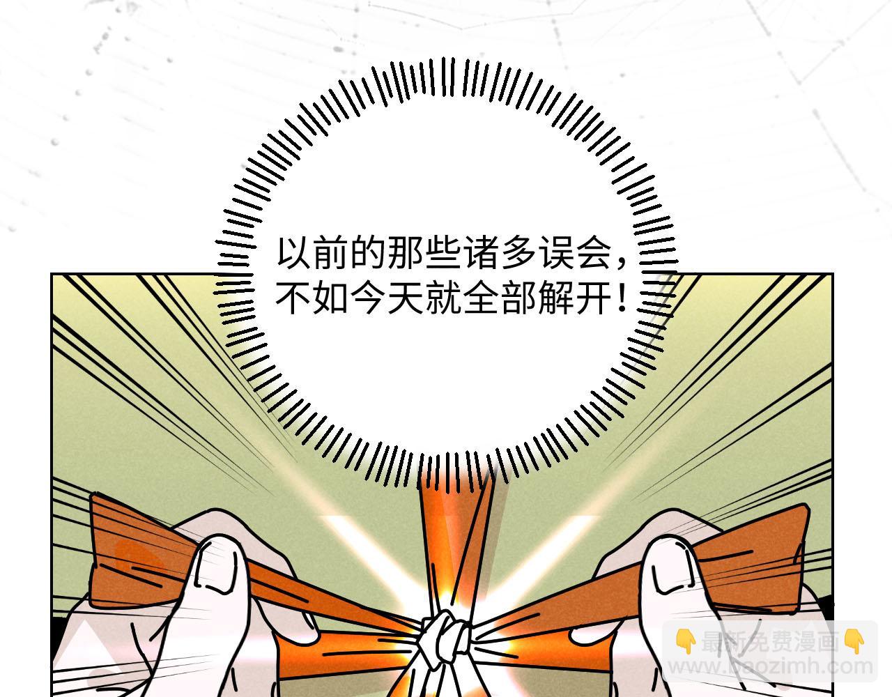 第23话：爱豆被绑架了！(1/3)-第23话