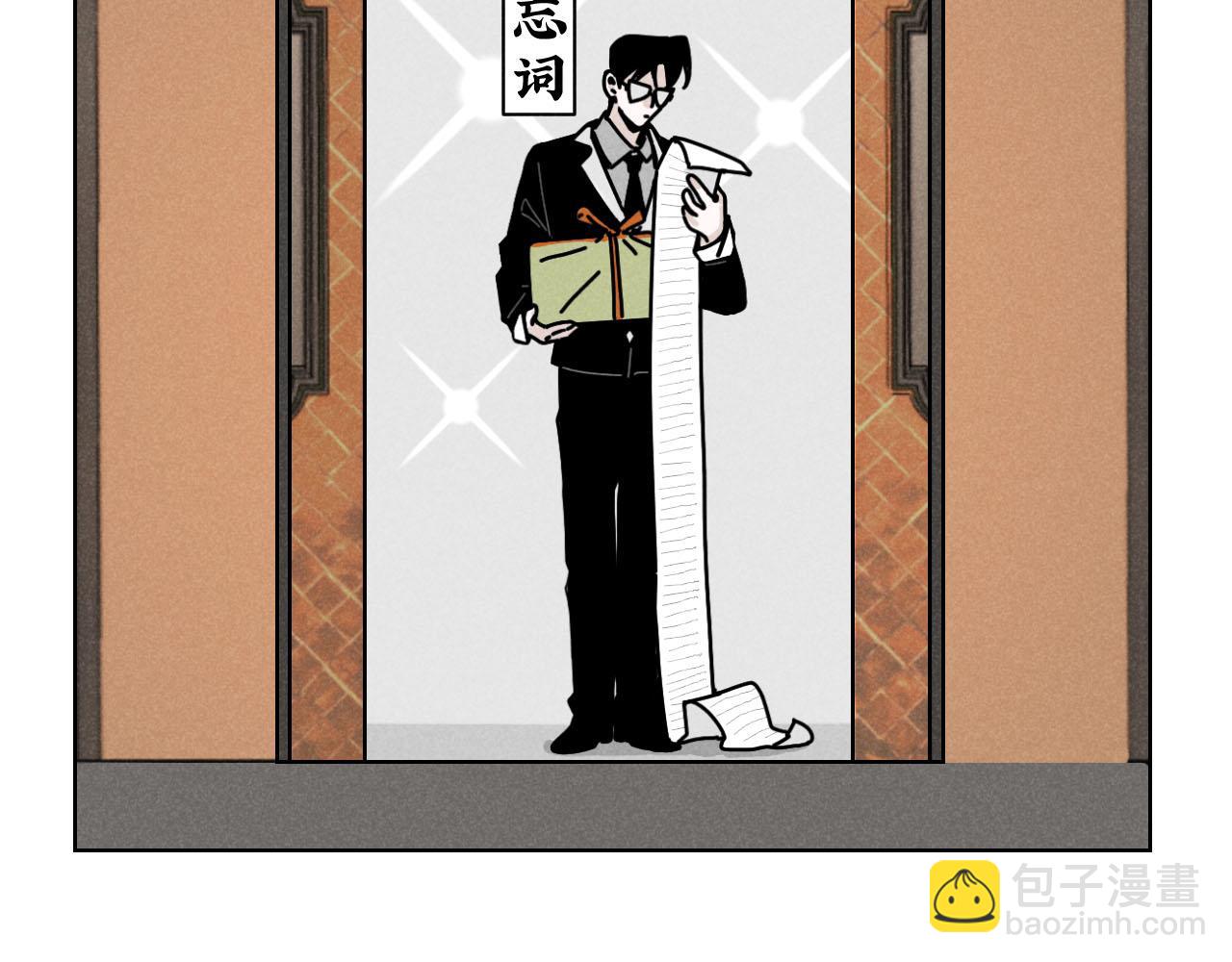 第23话：爱豆被绑架了！(1/3)-第23话