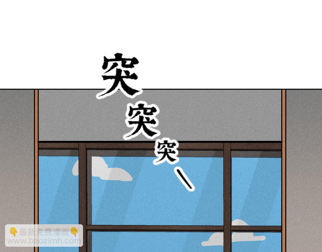 第23话：爱豆被绑架了！(1/3)-第23话