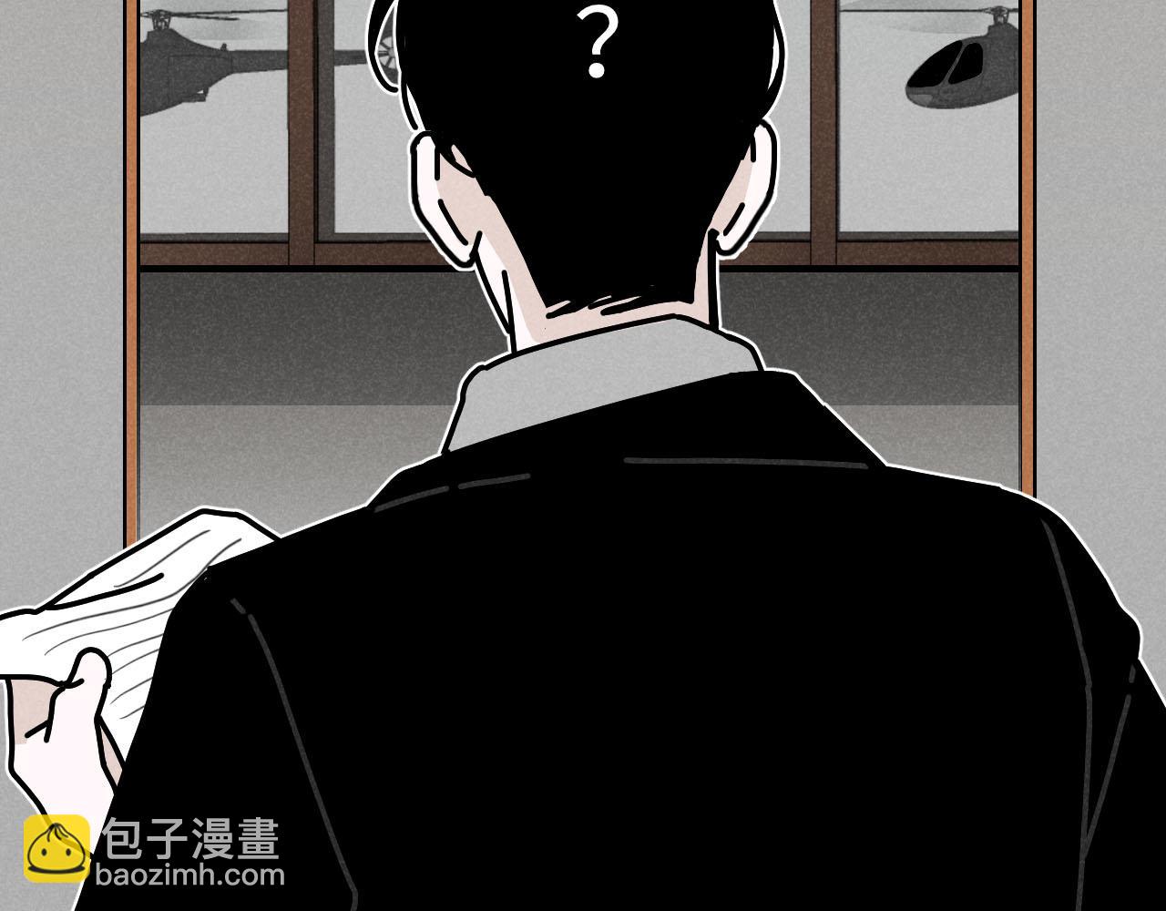 第23话：爱豆被绑架了！(1/3)-第23话