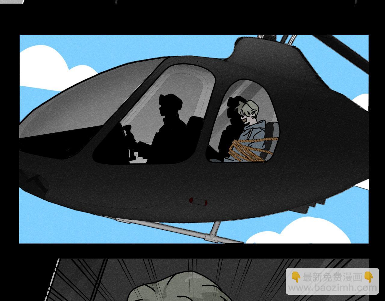 第23话：爱豆被绑架了！(1/3)-第23话