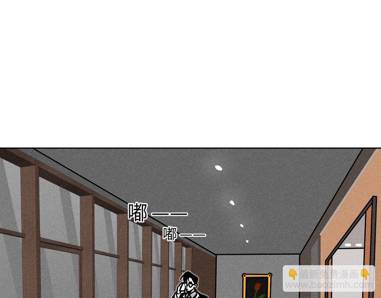 第23话：爱豆被绑架了！(1/3)-第23话