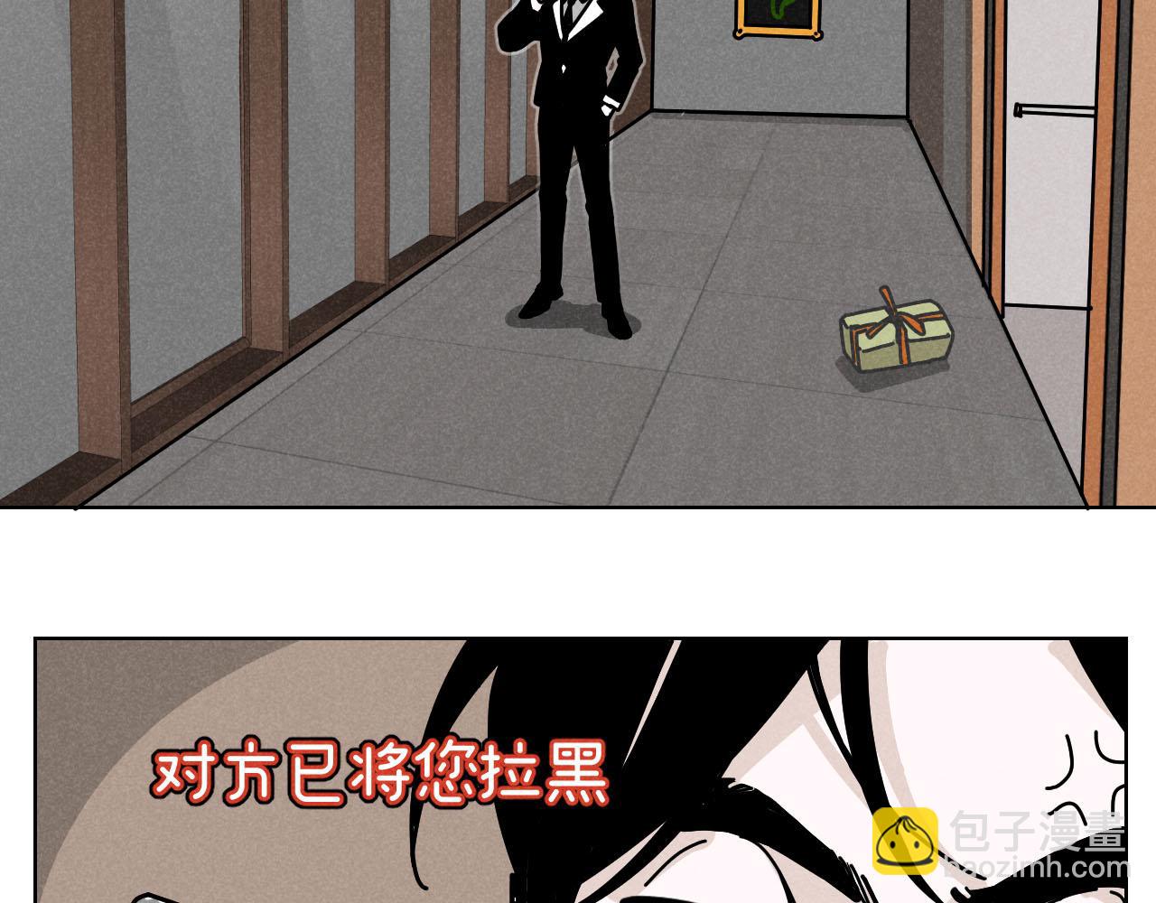 第23话：爱豆被绑架了！(1/3)-第23话