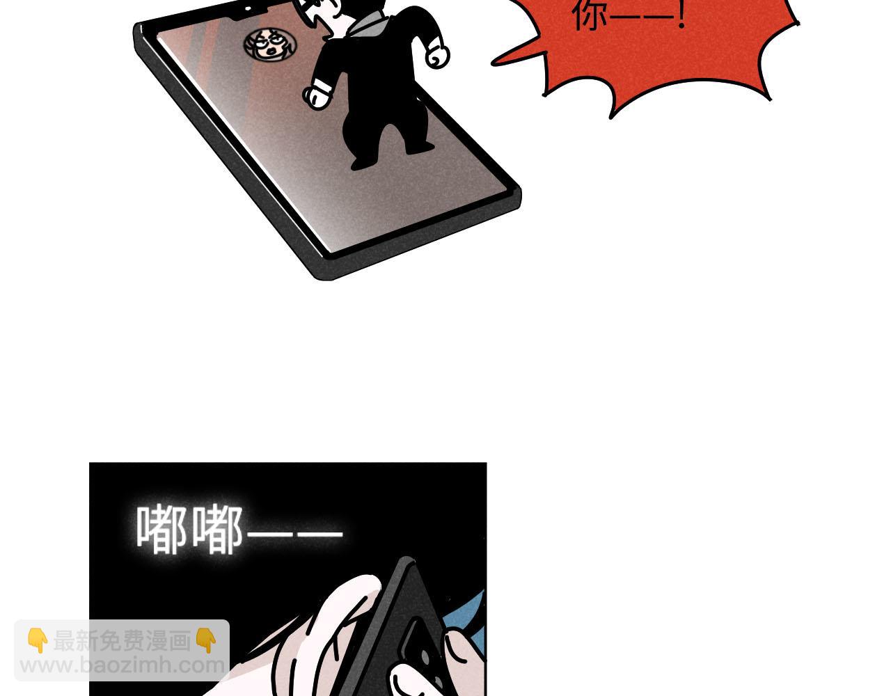 第23话：爱豆被绑架了！(1/3)-第23话