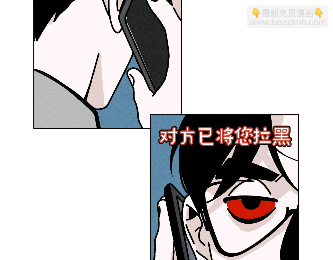 第23话：爱豆被绑架了！(1/3)-第23话