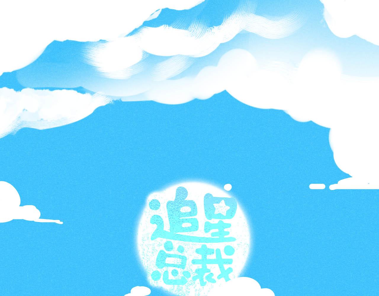 第24话：回老家啦(1/2)-第25话